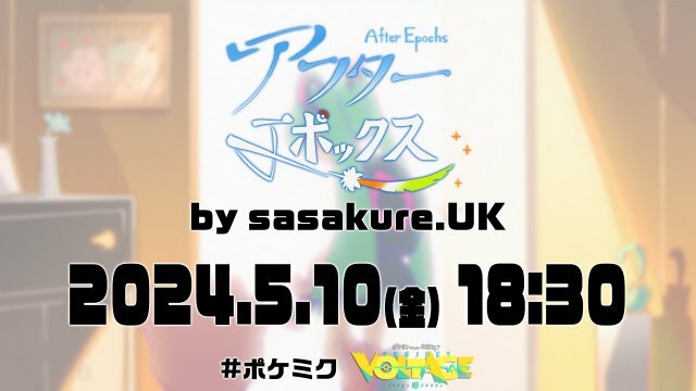 Pokémon X Hatsune Miku "Project Voltage" epilogue song announced