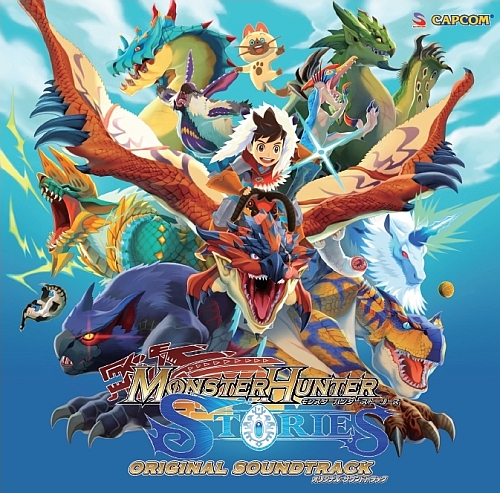 Monster Hunter Music - Страница 2 001