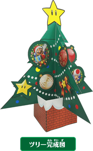 Papercraft árbol de Navidad de Super Mario de Nintendo. - Manualidades a  Raudales
