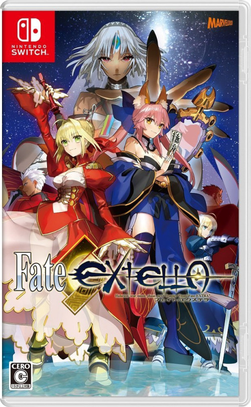 Fate/Extella: The Umbral Star - Japanese boxart | The GoNintendo 