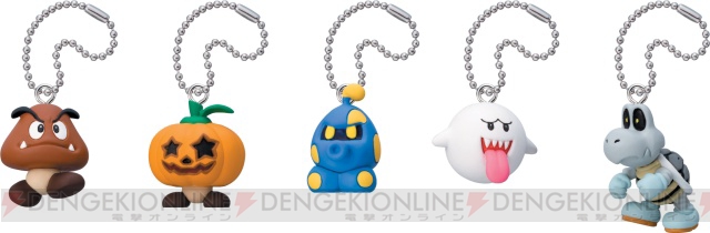 http://gonintendo.com/wp-content/photos/smg2keychains1.jpg