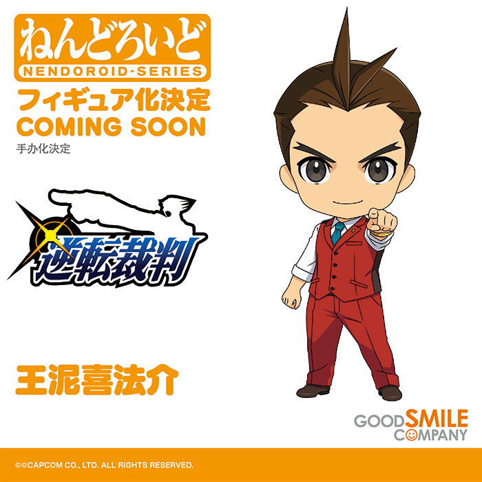 Nendoroid Apollo Justice from Ace Attorney (made by Good Smile)