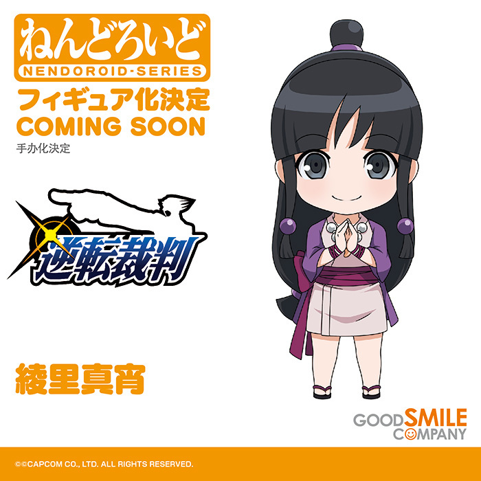 Nendoroid Maya Fey from Ace Attorney (made by Good Smile)