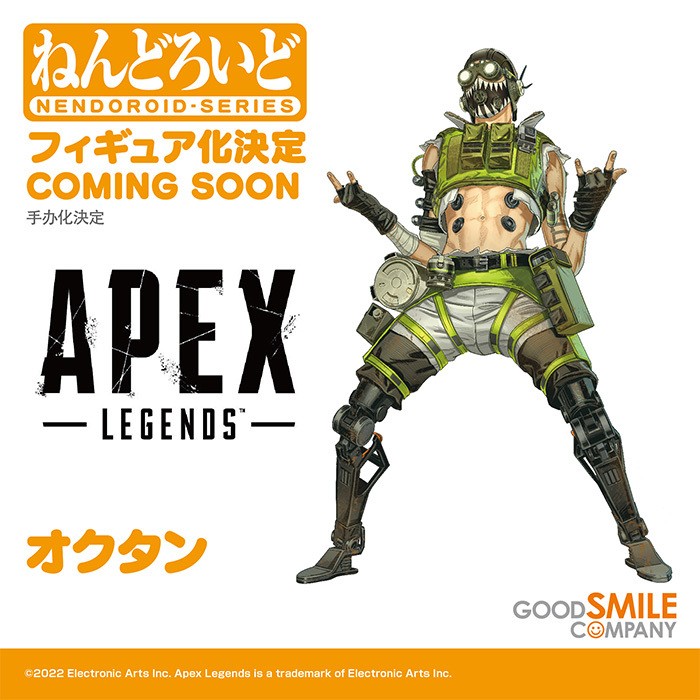 Nendoroid Octane from Apex Legends (made by Good Smile)