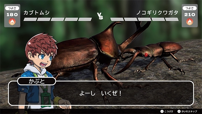 Insect adventure RPG 'Kabuto Kuwagata' announced for Switch