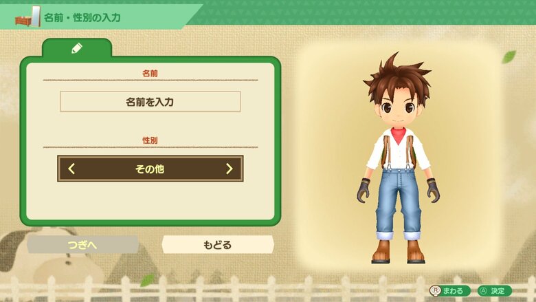 STORY OF SEASONS: A Wonderful Life's gender and marriage options detailed