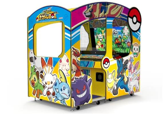 Pokémon Mega Get arcade cabinet getting a complete overhaul