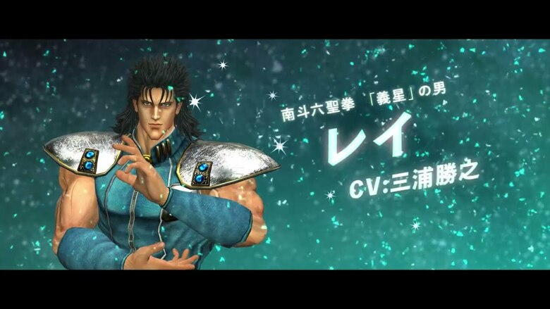Fitness Boxing Fist of the North Star 'Rei' character intro released