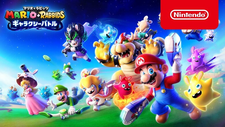 Mario + Rabbids: Sparks of Hope Japanese cinematic trailer released