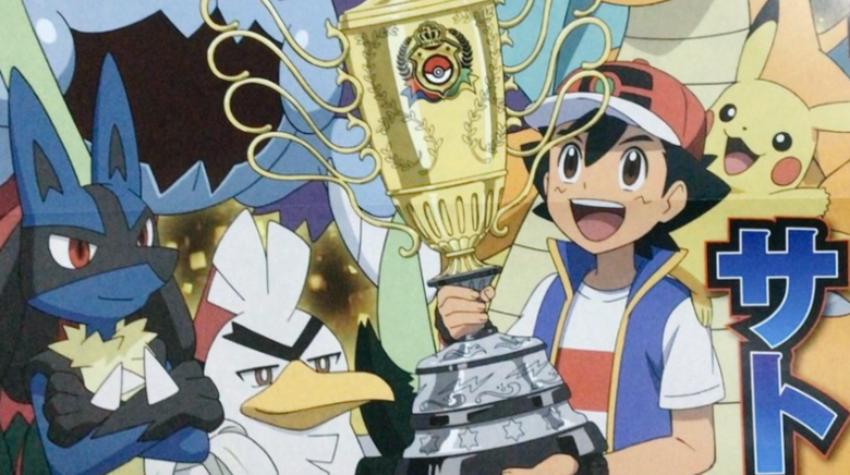 New art from Pokémon Fan magazine celebrates Ash's big win