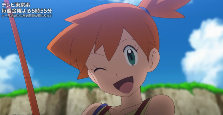 Pokémon anime's final 11 episodes will bring back Misty and Brock