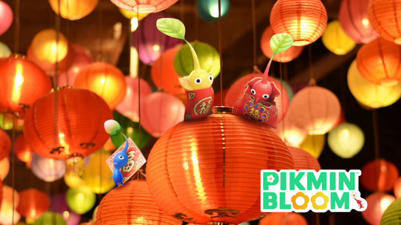 “Lunar New Year” Decor Pikmin return with a new look