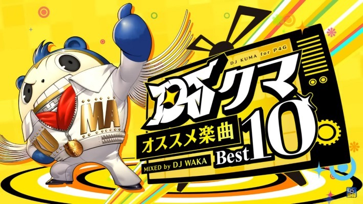 Atlus shares results of Persona 4 Golden Soundtrack Poll