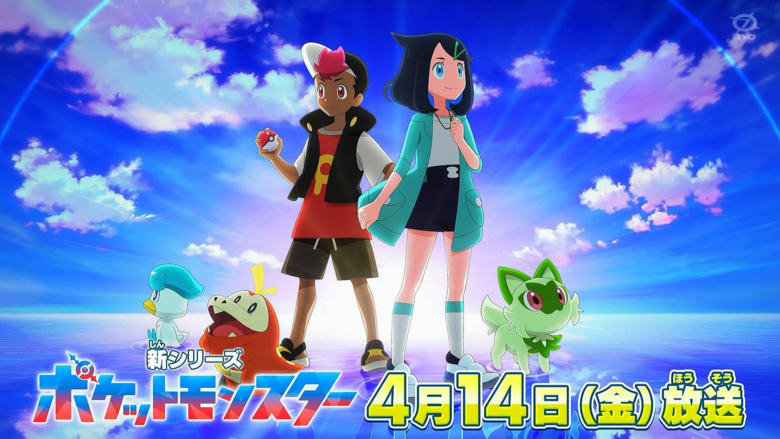 Kidscreen » Archive » New Pokémon animated series to premiere worldwide in  2023