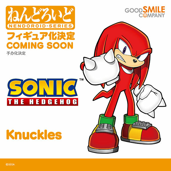 Nendoroid Knuckles (Sonic the Hedgehog)