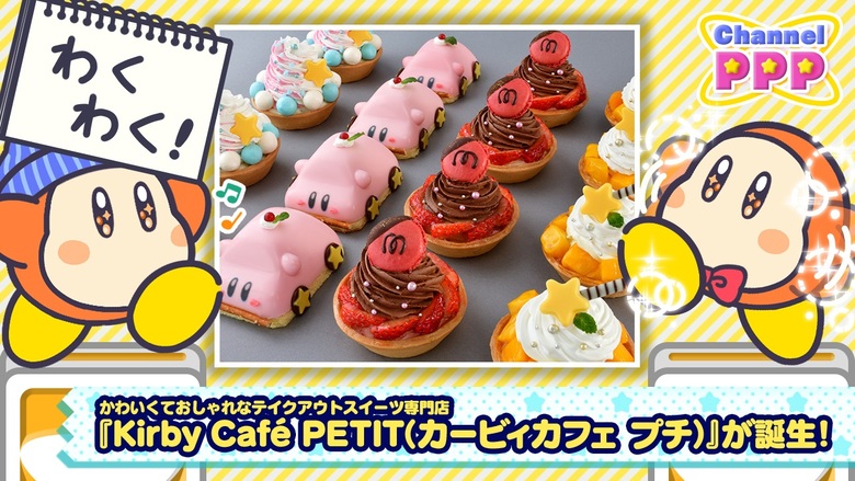 Kirby Café Petit locations opening in Japan