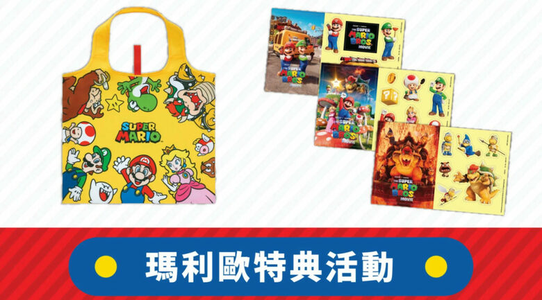 Super Mario Bros. movie promotional event announced for Hong Kong and Taiwan