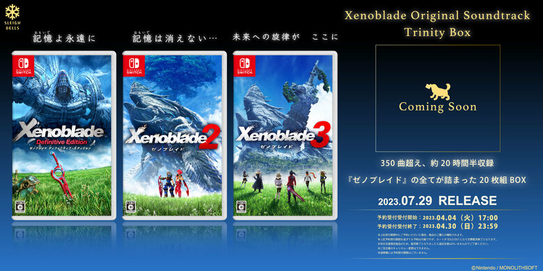 Xenoblade Chronicles 3 and Xenoblade Chronicles Definitve Edition