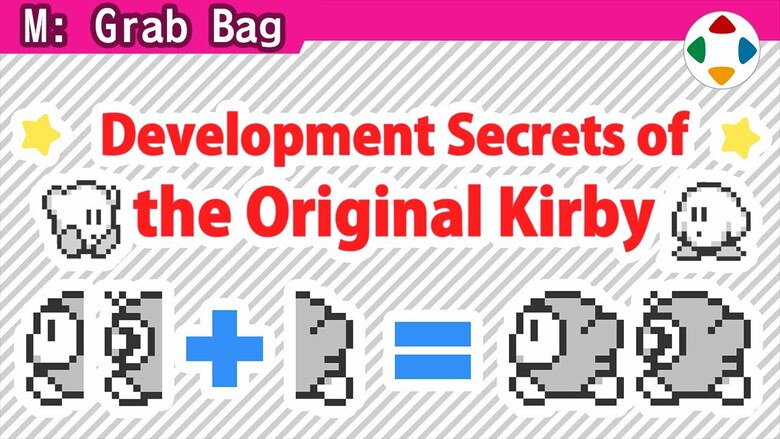 Sakurai shares development secrets for Kirby's Dream Land
