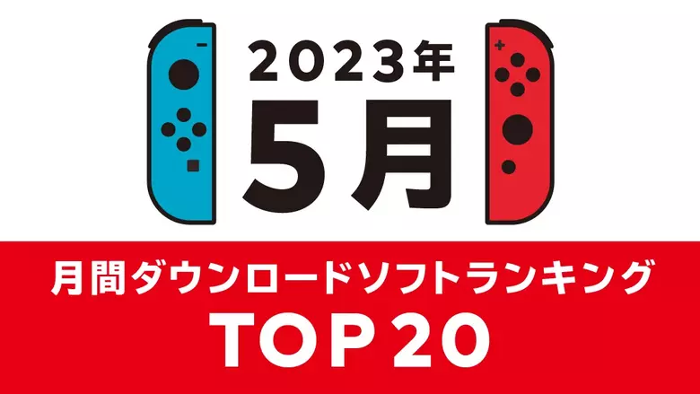 Japan's top 20 Switch eShop titles for May 2023 revealed