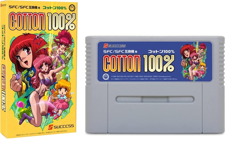 Cotton 100% seeing Super Famicom re-release in Japan