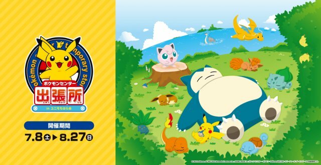 Snorlax-themed Pokémon Center Pop-Up announced for Japan