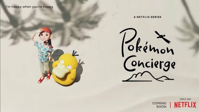 New details on Pokémon Concierge to be shared at Anime Expo 2023