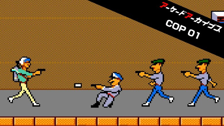Arcade Archives: COP 01 now available on Switch
