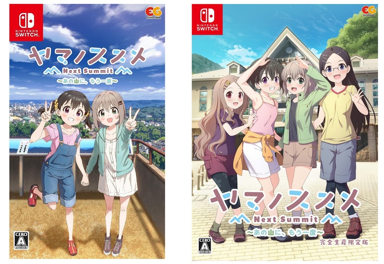 Encouragement of Climb: Next Summit Anime Gets a Game