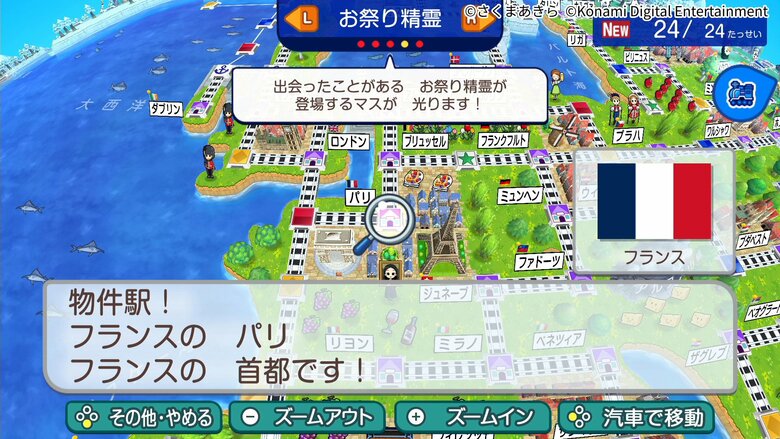 Momotaro Dentetsu: The Earth Spins With Hope's History Mode and My World detailed