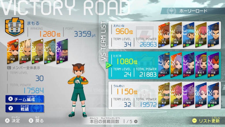 Check out some fresh gameplay from Inazuma Eleven: Victory Road