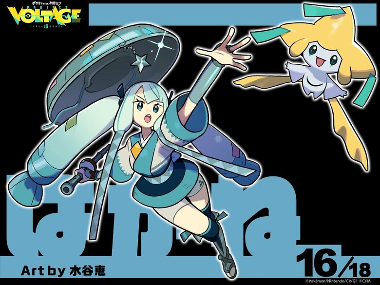Sixteenth illustration from the Pokémon X Hatsune Miku "Project Voltage" collaboration released