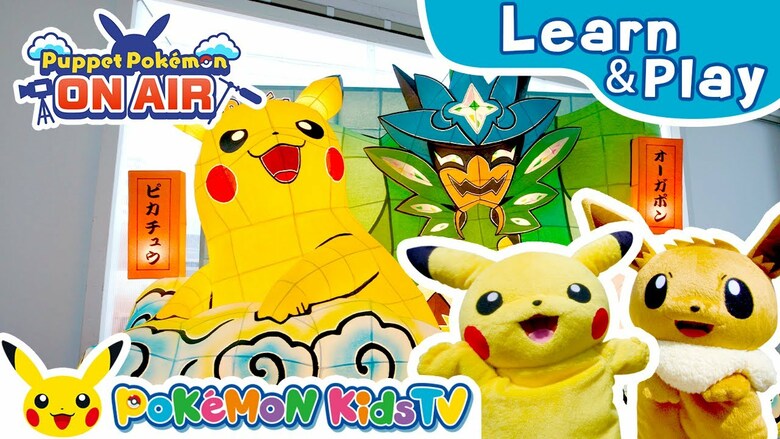 Pokémon Kids TV​ video showcases a Pokémon-themed Nebuta float