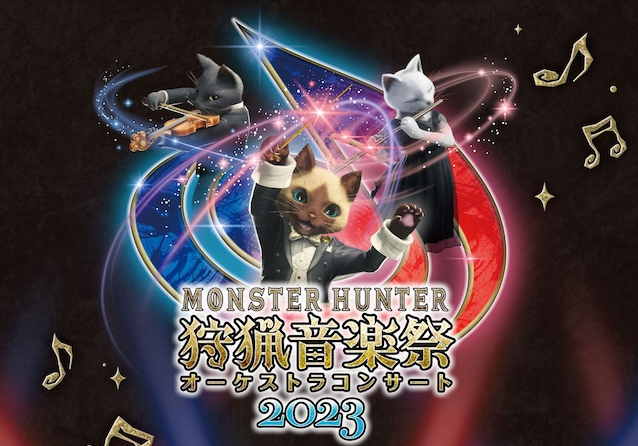 Medium A13598E1D80F480Fba8B0A5C5601Bc95 Monster Hunter Orchestra Concert 2023 Album Releasing Oct