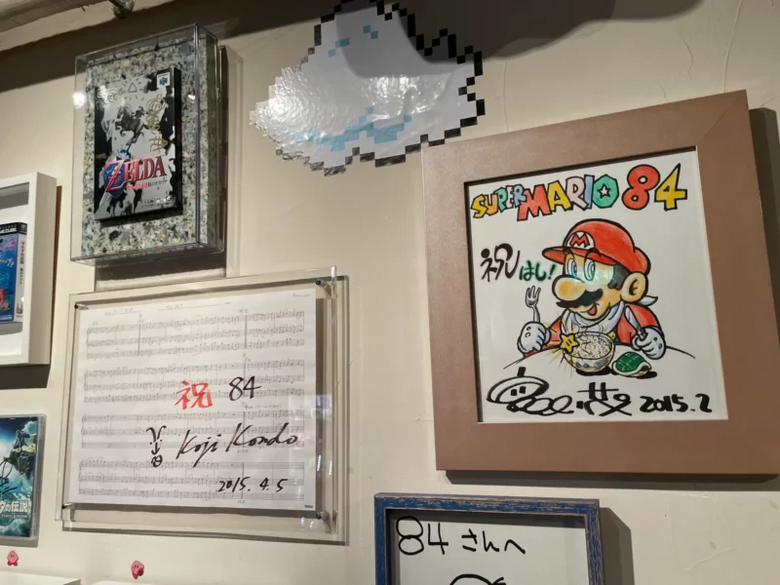 Some Mario memorabilia, most notably a music sheet signed by legendary composer Koji Kondo! 