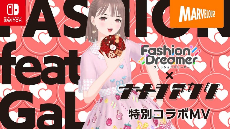 Fashion Dreamer for Nintendo Switch [New Video Game]