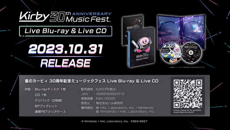 Kirby 30th anniversary music festival Blu-ray/CD now available in Japan, promo video shared