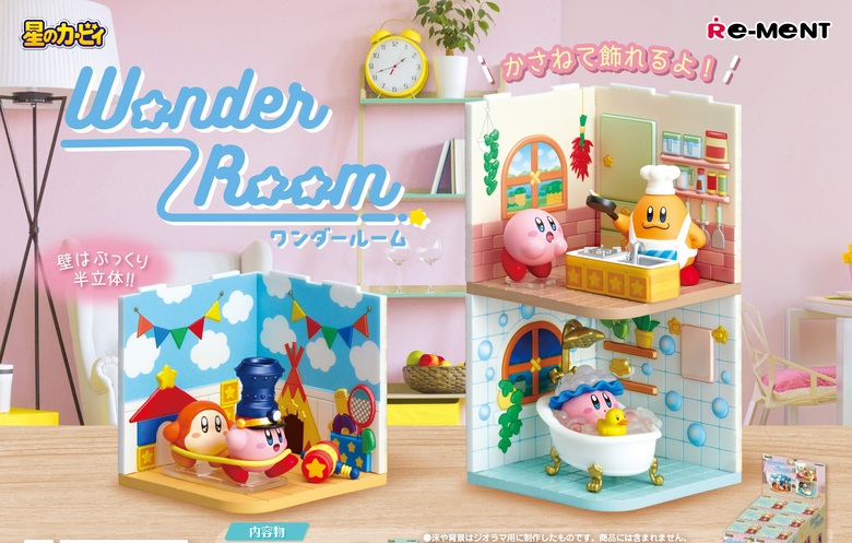 Re-Ment reveals 'Kirby Wonder Room' diorama series