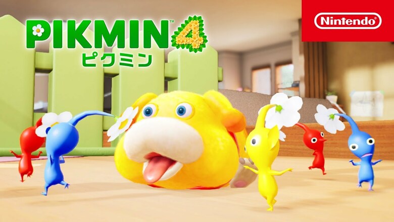 Pikmin 4 gets another Japanese commercial (UPDATE)