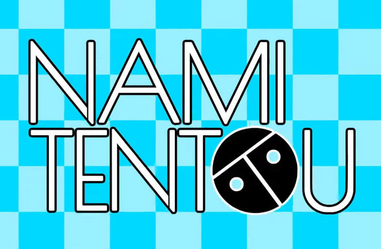 Nami Tentou Announces "Old School Winter Game Fest 2023" Switch eShop Sale
