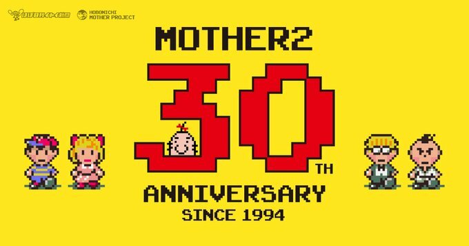 "Various plans" being worked on for Earthbound's 30th anniversary