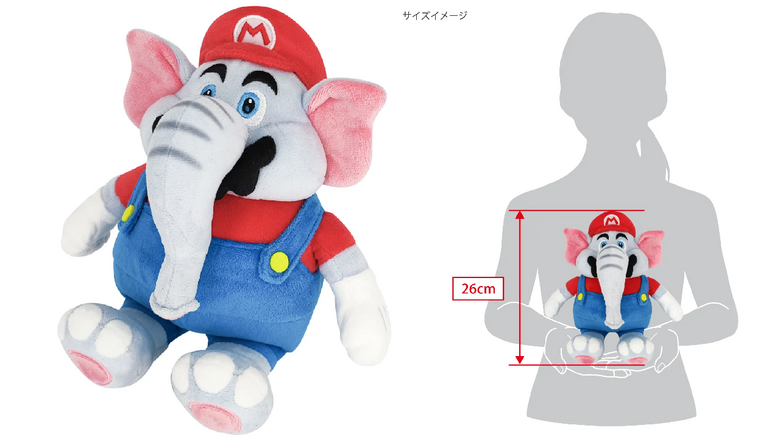 Super Mario Bros. Wonder Elephant Mario plush coming to Japan Jan. 31st,  2024