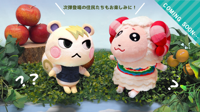 Marshal and Dom plushes join the Animal Crossing All-Star Collection