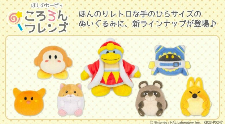 Kirby “Kororon Friends” plushies revealed