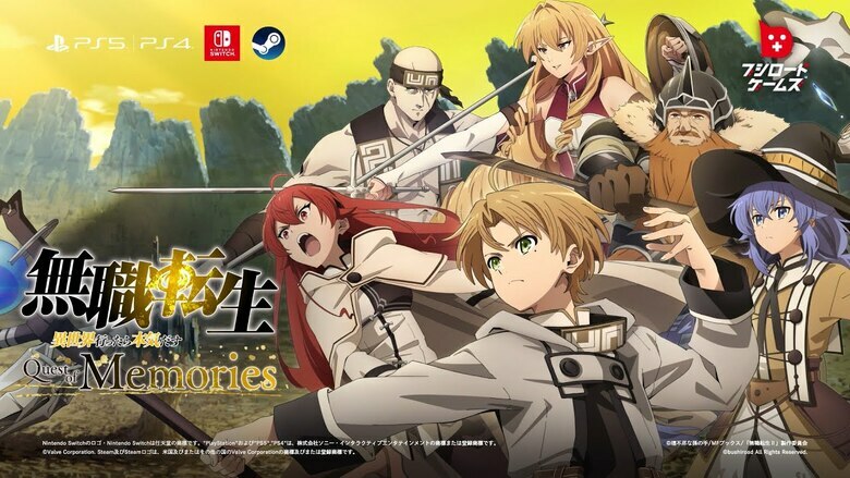Mushoku Tensei: Jobless Reincarnation – Quest of Memories is out in Japan on June 20th (UPDATE)