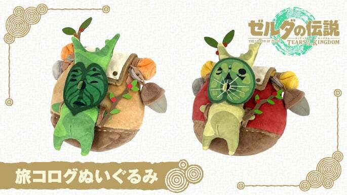 Traveling Korok Plush Now Available In Japanese Nintendo Stores