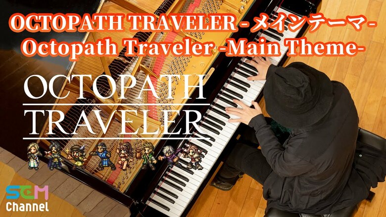 Square Enix Music shares a Octopath Traveler "Main Theme" piano cover