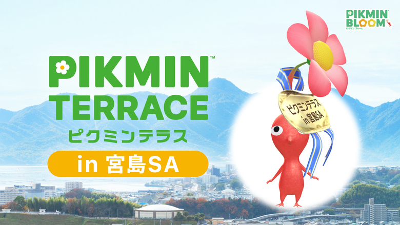 Pikmin Bloom "Spot Challenge" announced for Miyajima SA in Japan