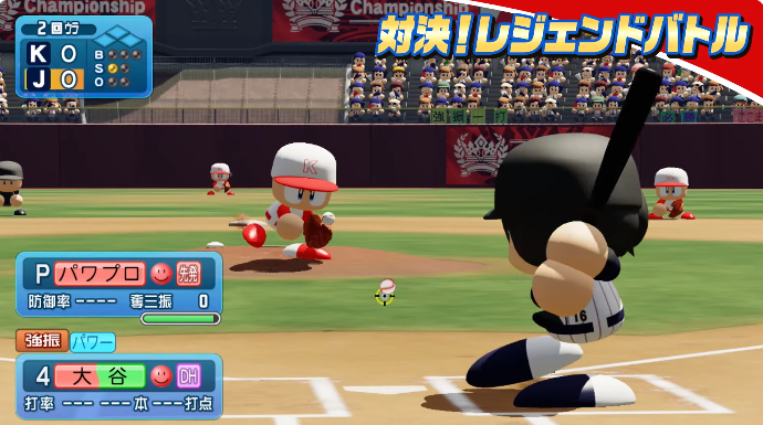 Powerful Pro Baseball 2024-2025 hits Switch in Japan on July 18th, 2024