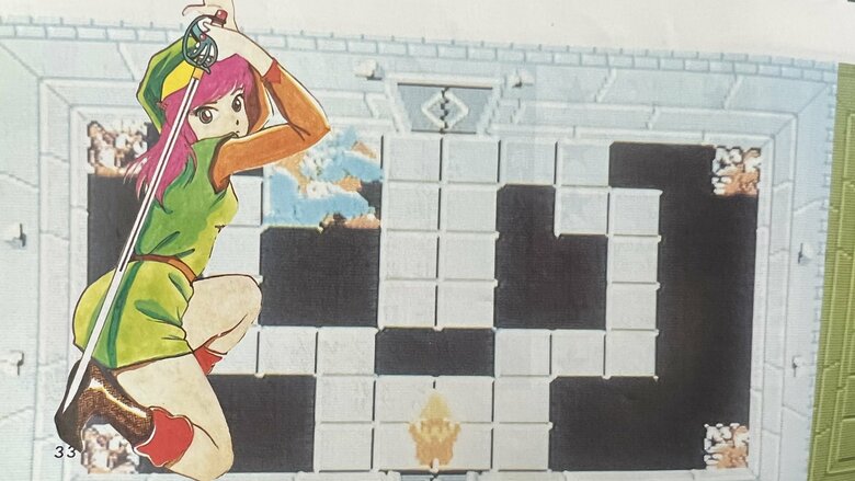 Lack of female Link art from 1986 reappears